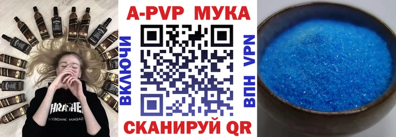 где купить   Жиздра  Alpha-PVP Crystall 