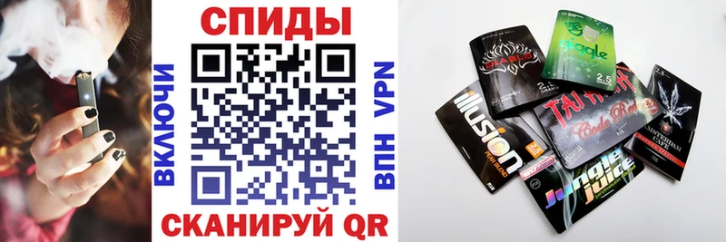 Бутират BDO  ОМГ ОМГ маркетплейс  Жиздра 