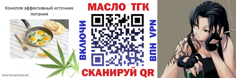 Cannafood марихуана  Жиздра 