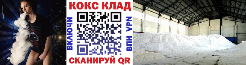 КОКАИН 97%  Жиздра 