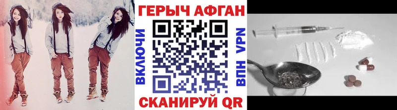 где можно купить   блэк спрут рабочий сайт  ГЕРОИН герыч  Жиздра 