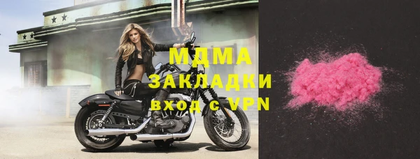 мефедрон мука Гусев