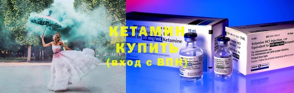 стаф Долгопрудный