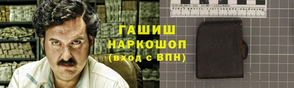 мефедрон мука Гусев