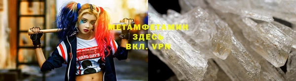 мефедрон мука Гусев