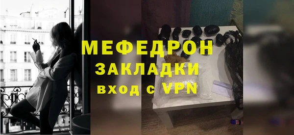 мефедрон мука Гусев