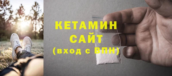 кристаллы Артём
