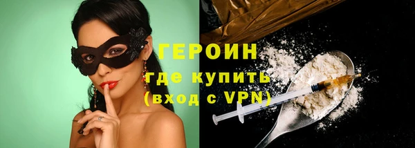 таблы Гусь-Хрустальный