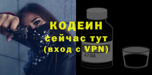 таблы Гусь-Хрустальный