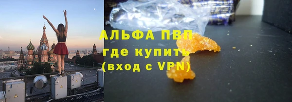 таблы Гусь-Хрустальный