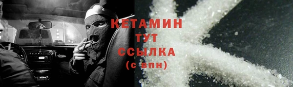 альфа пвп Гусиноозёрск