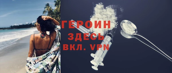 мефедрон мука Гусев