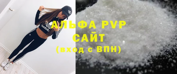 мефедрон мука Гусев