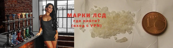 альфа пвп Гусиноозёрск