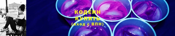 таблы Гусь-Хрустальный