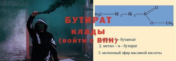 мефедрон мука Гусев