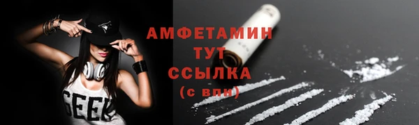 мефедрон мука Гусев
