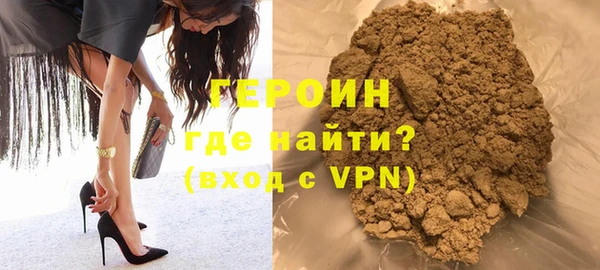 MESCALINE Новый Уренгой