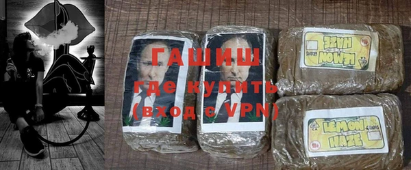 альфа пвп Гусиноозёрск