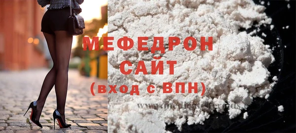 мефедрон мука Гусев