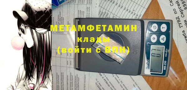таблы Гусь-Хрустальный