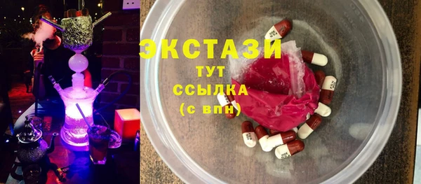 эйфоретик Орехово-Зуево