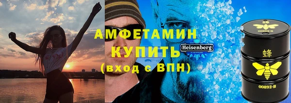 таблы Гусь-Хрустальный