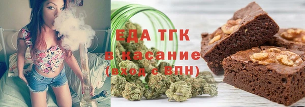 альфа пвп Гусиноозёрск