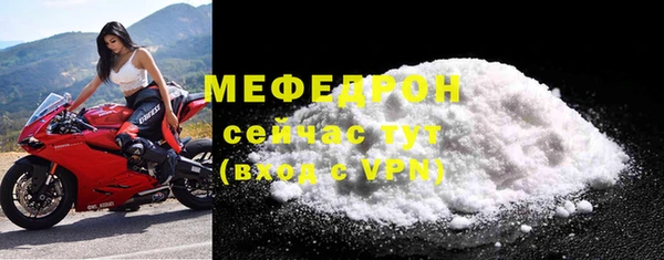 альфа пвп Гусиноозёрск