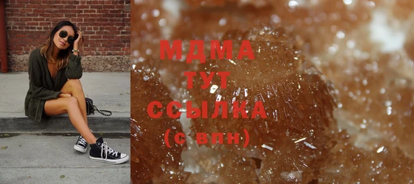 альфа пвп Гусиноозёрск