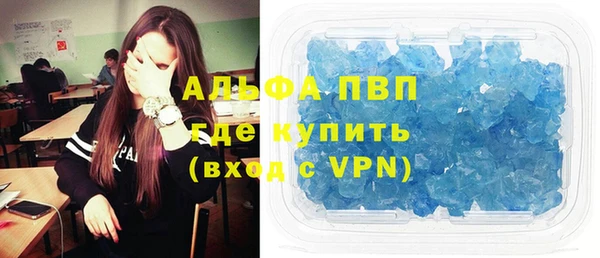 круглые Ачинск