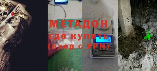 альфа пвп Гусиноозёрск