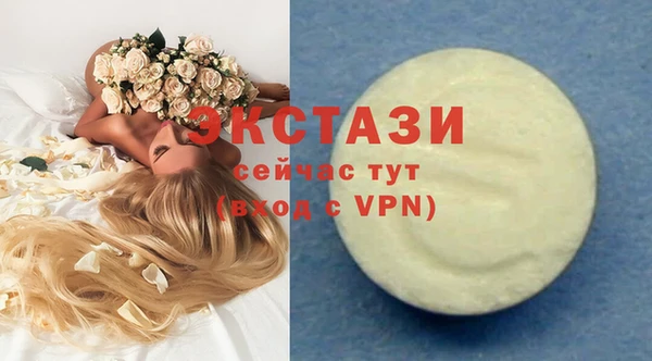 альфа пвп Гусиноозёрск
