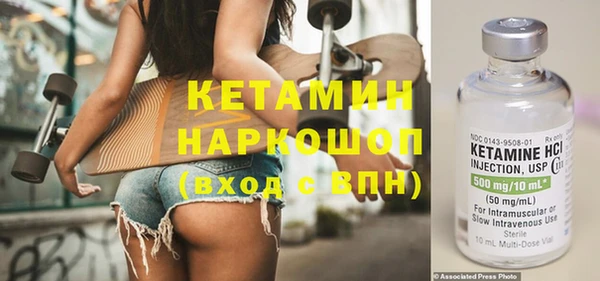 альфа пвп Гусиноозёрск