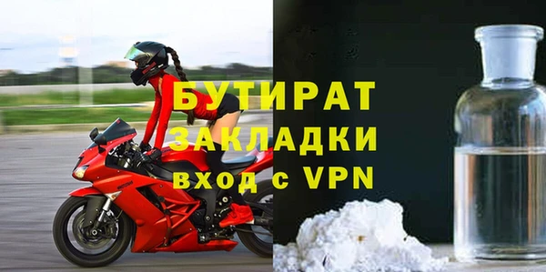 мефедрон мука Гусев