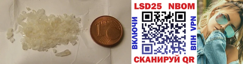 LSD-25 экстази кислота  Жиздра 