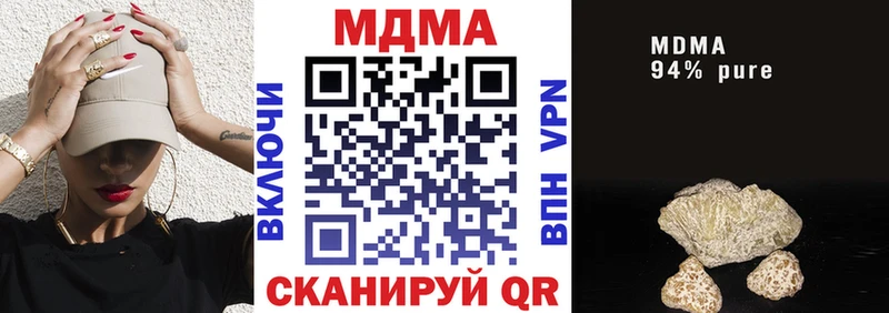 OMG tor  Жиздра  МДМА молли 