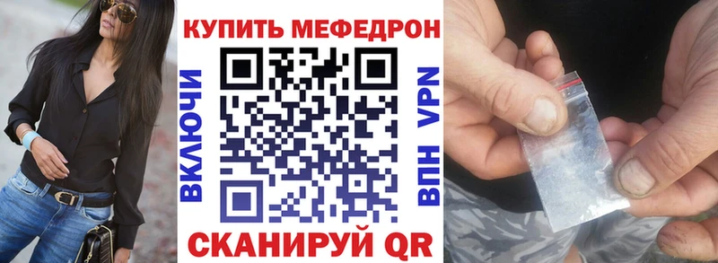 МЕФ VHQ  продажа наркотиков  Жиздра 