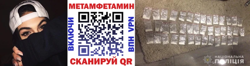 Первитин пудра Жиздра