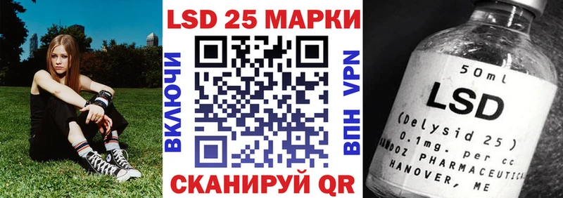 Наркотические марки 1500мкг  блэк спрут маркетплейс  Жиздра 