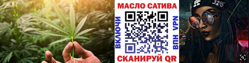 mega ТОР  Жиздра  ТГК вейп 